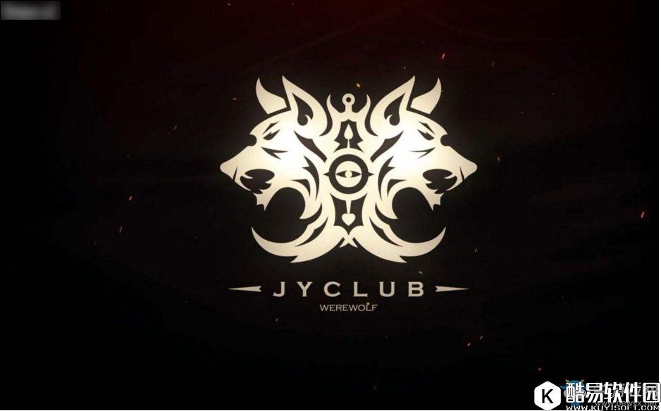 狼人杀蛊惑师介绍