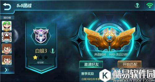 乱斗吧勇士团队副本攻略 团队副本开启时间