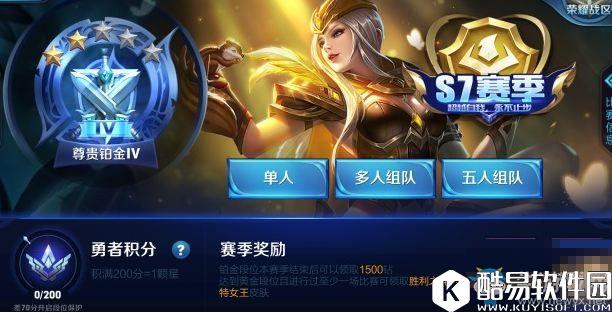 王者荣耀新英雄杜甫技能分析