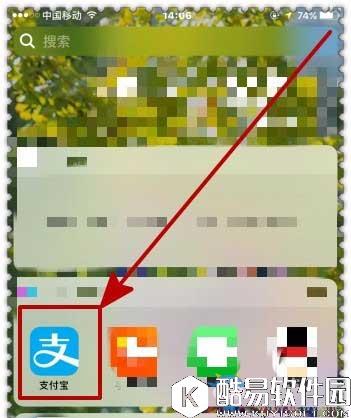 支付宝如何报名马拉松