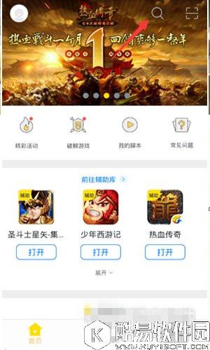 权利与荣耀怎么挂机 权力与荣耀辅助怎么用