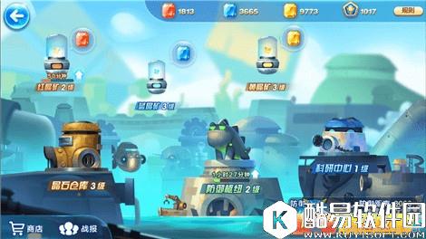 天天酷跑时空要塞进攻对象分析