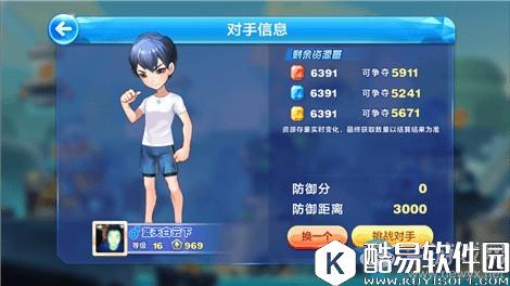 天天酷跑时空要塞进攻对象分析