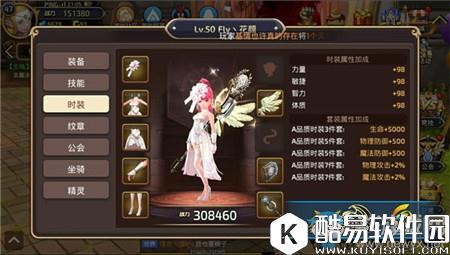 龙之谷手游一点寒芒先到随后法术漫天 御姐法师玩法