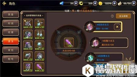 龙之谷手游一点寒芒先到随后法术漫天 御姐法师玩法