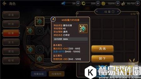 龙之谷手游一点寒芒先到随后法术漫天 御姐法师玩法