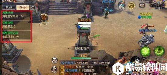 大唐无双爵位任务攻略 爵位任务怎么做