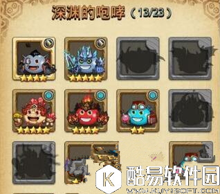 不思议迷宫深渊咆哮速刷攻略