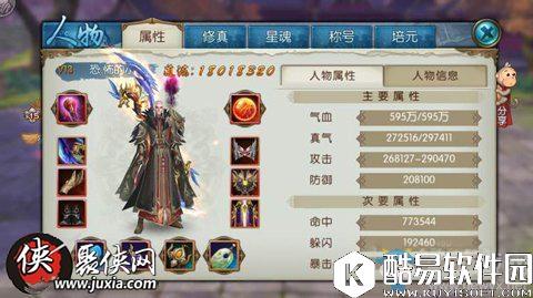 诛仙手游鬼王抽蓝流培养攻略