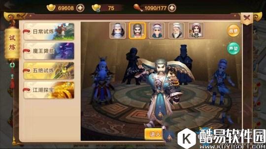 热血江湖手游六大绝技获得攻略