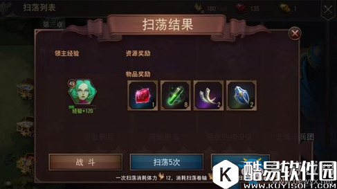 荆棘王座手游体力获得方法攻略