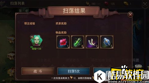 荆棘王座手游平民获取钻石方法