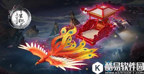 三生三世十里桃花手游怎么结婚