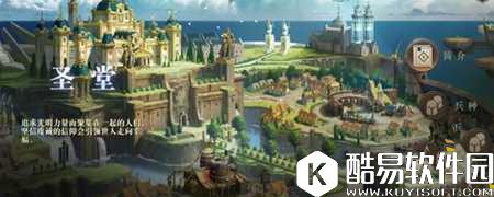 荆棘王座手游三大势力分析