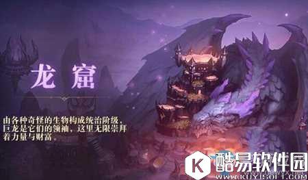 荆棘王座手游三大势力分析