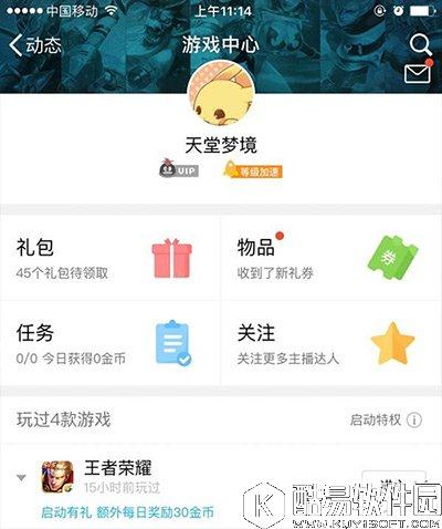 王者荣耀每日金币领取 被隐藏的额外福利