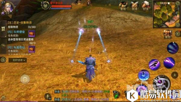 光明大陆清剿野怪是什么意思_清剿野怪怎么做