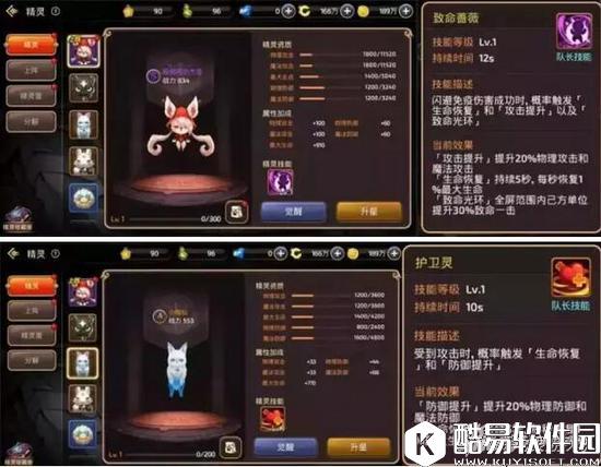 龙之谷手游新版本解读 这三个点不得不看