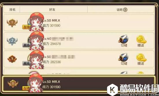 龙之谷手游新版本解读 这三个点不得不看