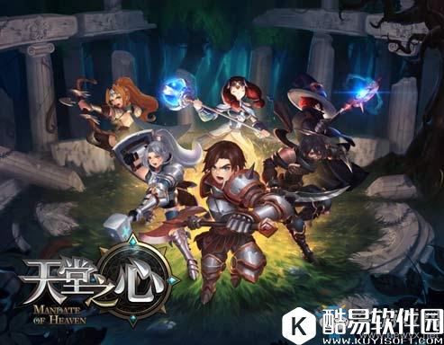 天堂之心宝石系统介绍