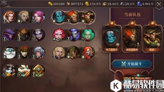 荆棘王座攻略系统介绍