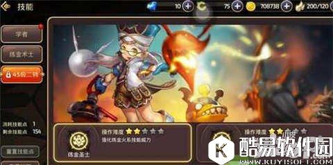 龙之谷炼金圣士纹章搭配推荐 炼金圣士带什么纹章好