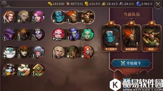 荆棘王座英雄交锋玩法介绍