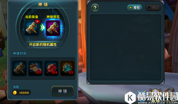 天堂之心怎样提升战力