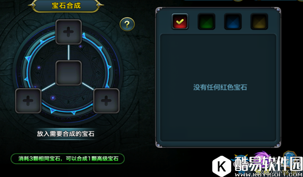 天堂之心怎样提升战力