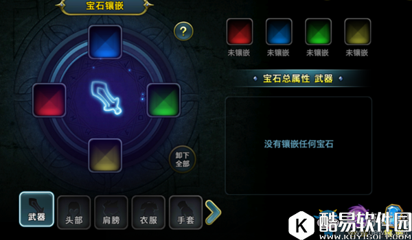 天堂之心怎样提升战力