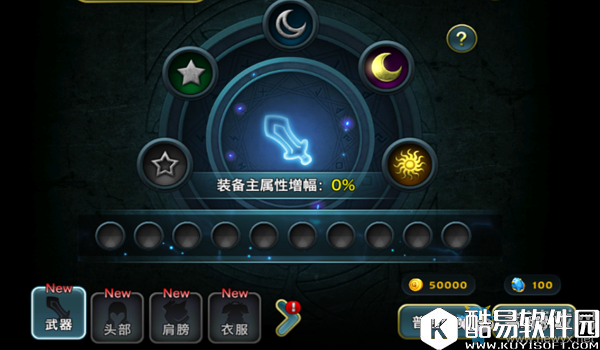 天堂之心怎样提升战力