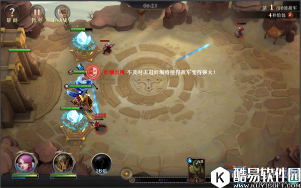 荆棘王座大乱斗玩法推荐