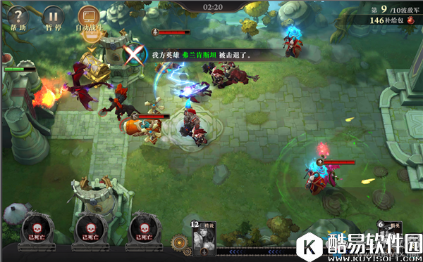 荆棘王座大乱斗玩法推荐