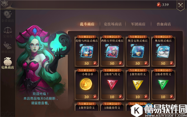 荆棘王座大乱斗玩法推荐