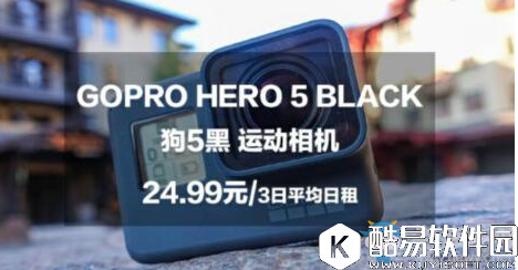 支付宝芝麻分要多少分租借数码产品不要押金