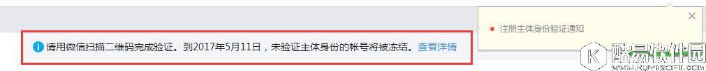 微信个人公众号多久不登录会被封号