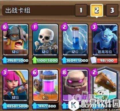 重型坦克组合 皇室战争精锐石人卡组推荐