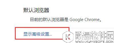 删除Chrome地址栏记录的方法 Chrome删除地址栏记录教程