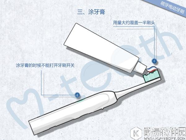 电动牙刷如何使用？电动牙刷的正确使用方法图解