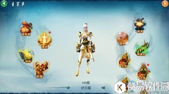 凡人修仙传手游经脉系统玩法攻略