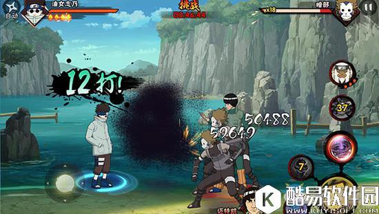 火影忍者手游突脸忍者应对打法