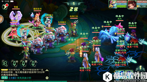 西游女儿国魔族入侵玩法介绍