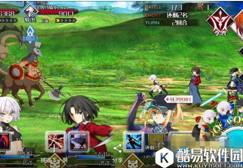 命运冠位指定骑阶训练场40AP本打法攻略