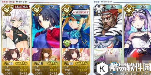 命运冠位指定骑阶训练场40AP本打法攻略