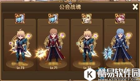 永恒之歌公会战魂介绍