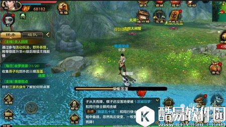 天龙八部收罗资源攻略 可遇不可求