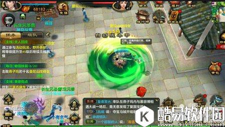 天龙八部锄强扶弱攻略 拔刀相助真英雄