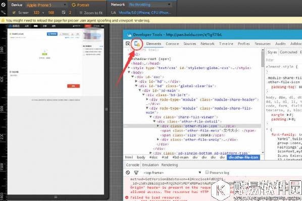 百度云网页版怎么在线下载文件 百度云网页如何下载文件方法教程