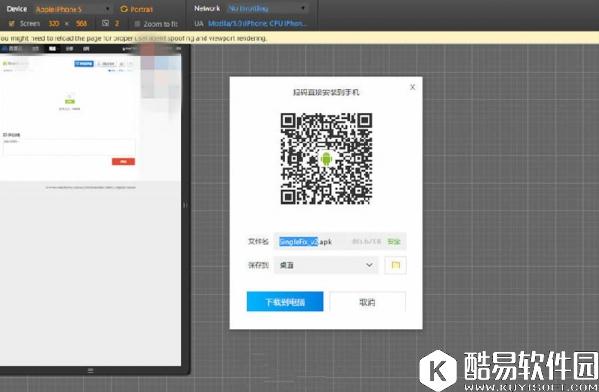 百度云网页版怎么在线下载文件 百度云网页如何下载文件方法教程