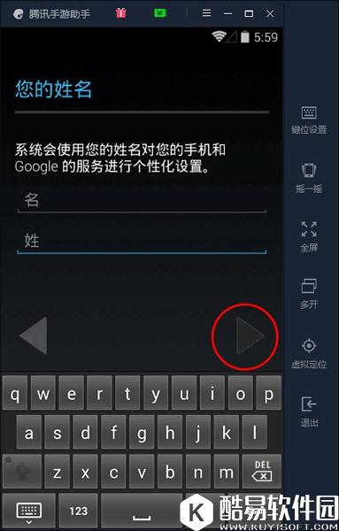 腾讯手游助手怎么玩精灵宝可梦GO 腾讯手游助手pokemon玩法教程